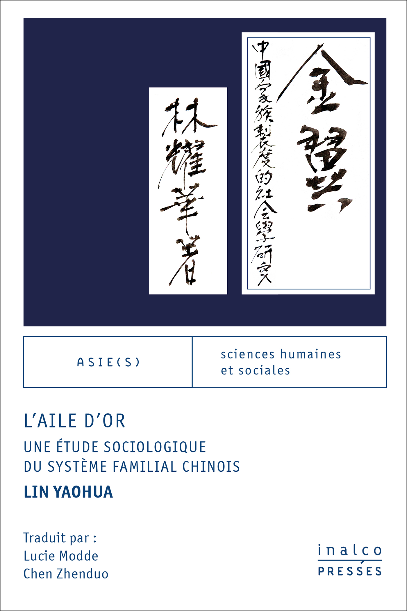  L'Aile d'or : Une étude sociologique du système familial chinois